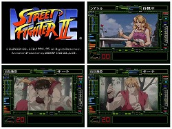 画像ギャラリー No.025のサムネイル画像 / ジャンクハンター吉田のゲームシネシネ団：第35回「ゲームの最新作もヒット中！　『ストリートファイター』が再び映画に！（3）」