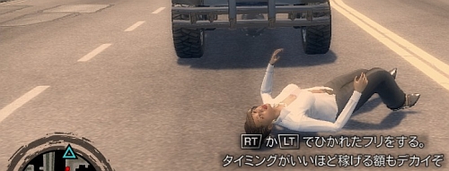 画像ギャラリー No.018のサムネイル画像 / 協力プレイでストーリーを進められるクライムアクション,「セインツ・ロウ 2」の先行体験レポートを掲載
