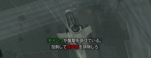 画像ギャラリー No.024のサムネイル画像 / 協力プレイでストーリーを進められるクライムアクション,「セインツ・ロウ 2」の先行体験レポートを掲載