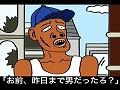 本日発売「セインツ・ロウ 2」，本日から放映開始のテレビCM2本を掲載。ネット公開限定バージョンもあり