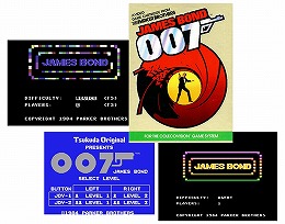 画像ギャラリー No.003のサムネイル画像 / ジャンクハンター吉田のゲームシネシネ団：第36回「『007/慰めの報酬』国内発売記念！　最強の007ゲーム大特集！（1）」