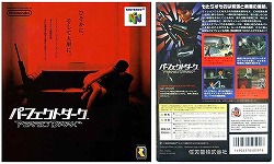 画像ギャラリー No.009のサムネイル画像 / ジャンクハンター吉田のゲームシネシネ団:第38回「『007/慰めの報酬』国内発売記念! 最強の007ゲーム大特集!(3)」