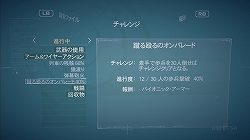 画像ギャラリー No.018のサムネイル画像 / 爽快な“スウィング”が病み付きになるアクションゲーム，「バイオニック コマンドー」のレビューを掲載