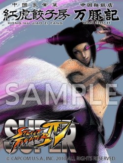 画像ギャラリー No.010のサムネイル画像 / 待望のアーケード版「スーパーストリートファイターIV」も正式発表！　2010年最強のプレイヤーが決定した「ストリートファイターIV 全国大会」レポート