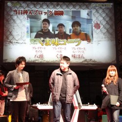 画像ギャラリー No.029のサムネイル画像 / 待望のアーケード版「スーパーストリートファイターIV」も正式発表！　2010年最強のプレイヤーが決定した「ストリートファイターIV 全国大会」レポート
