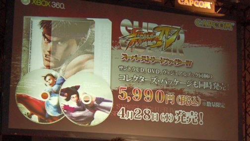 画像ギャラリー No.036のサムネイル画像 / 待望のアーケード版「スーパーストリートファイターIV」も正式発表！　2010年最強のプレイヤーが決定した「ストリートファイターIV 全国大会」レポート