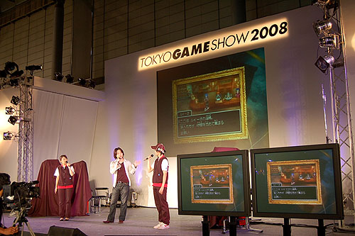画像ギャラリー No.002のサムネイル画像 / ［TGS 2008＃065］「ドラゴンクエスト」スペシャルステージで「ドラゴンクエストIX　星空の守り人」の最新プロモムービーが公開