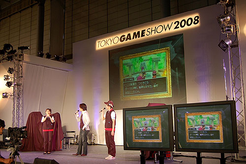 画像ギャラリー No.005のサムネイル画像 / ［TGS 2008＃065］「ドラゴンクエスト」スペシャルステージで「ドラゴンクエストIX　星空の守り人」の最新プロモムービーが公開