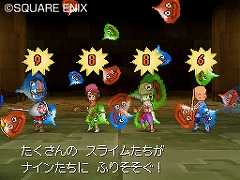 画像ギャラリー No.010のサムネイル画像 / 【島国大和】ドラクエが日本のゲーム市場に残した功績