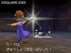 画像ギャラリー No.014のサムネイル画像 / 【島国大和】ドラクエが日本のゲーム市場に残した功績