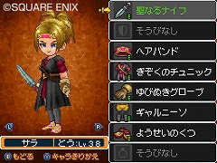 画像ギャラリー No.015のサムネイル画像 / 【島国大和】ドラクエが日本のゲーム市場に残した功績