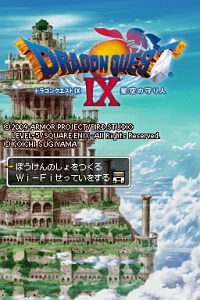 画像ギャラリー No.001のサムネイル画像 / “国民的RPG”シリーズの5年ぶりの最新作は，やはり“王道”だった。「ドラゴンクエストIX」のレビュー記事を掲載