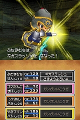 画像ギャラリー No.002のサムネイル画像 / “国民的RPG”シリーズの5年ぶりの最新作は，やはり“王道”だった。「ドラゴンクエストIX」のレビュー記事を掲載