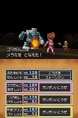 画像ギャラリー No.007のサムネイル画像 / “国民的RPG”シリーズの5年ぶりの最新作は，やはり“王道”だった。「ドラゴンクエストIX」のレビュー記事を掲載