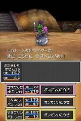画像ギャラリー No.009のサムネイル画像 / “国民的RPG”シリーズの5年ぶりの最新作は，やはり“王道”だった。「ドラゴンクエストIX」のレビュー記事を掲載