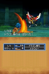 画像ギャラリー No.013のサムネイル画像 / “国民的RPG”シリーズの5年ぶりの最新作は，やはり“王道”だった。「ドラゴンクエストIX」のレビュー記事を掲載