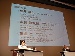 画像ギャラリー No.004のサムネイル画像 / [CEDEC 2009]「ドラクエは国民的ゲームでもなんでもなかった」堀井雄二氏の基調講演を完全レポート！