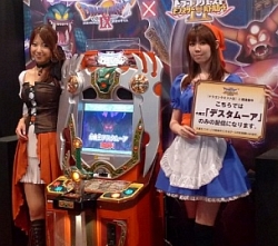 画像ギャラリー No.001のサムネイル画像 / ［TGS 2009］スクエニブースに噂の魔王とスペシャルゲストが！「ドラクエIX」データのサプライズ配信中！