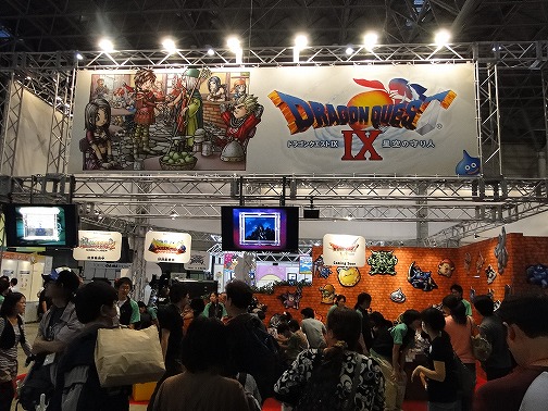 画像ギャラリー No.003のサムネイル画像 / ［TGS 2009］DQ9のハッサンはこちらで入手するのが吉？ 子供達で賑わうキッズコーナーをレポート
