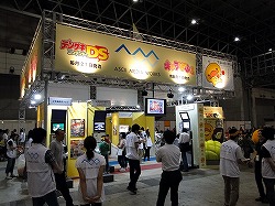 画像ギャラリー No.021のサムネイル画像 / ［TGS 2009］DQ9のハッサンはこちらで入手するのが吉？ 子供達で賑わうキッズコーナーをレポート