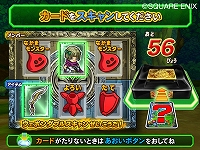 画像ギャラリー No.007のサムネイル画像 / 「DQIX」ゲストキャラ“ハッサン”の先行配信も行われた，「ドラゴンクエスト モンスターバトルロードII」第2回代表勇者決定戦 関東甲信越地区大会1の模様をレポート