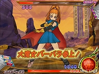 画像ギャラリー No.012のサムネイル画像 / 「DQIX」ゲストキャラ“ハッサン”の先行配信も行われた，「ドラゴンクエスト モンスターバトルロードII」第2回代表勇者決定戦 関東甲信越地区大会1の模様をレポート