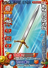 画像ギャラリー No.016のサムネイル画像 / 「DQIX」ゲストキャラ“ハッサン”の先行配信も行われた，「ドラゴンクエスト モンスターバトルロードII」第2回代表勇者決定戦 関東甲信越地区大会1の模様をレポート