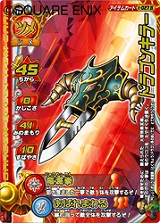 画像ギャラリー No.017のサムネイル画像 / 「DQIX」ゲストキャラ“ハッサン”の先行配信も行われた，「ドラゴンクエスト モンスターバトルロードII」第2回代表勇者決定戦 関東甲信越地区大会1の模様をレポート