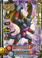 画像ギャラリー No.020のサムネイル画像 / 「DQIX」ゲストキャラ“ハッサン”の先行配信も行われた，「ドラゴンクエスト モンスターバトルロードII」第2回代表勇者決定戦 関東甲信越地区大会1の模様をレポート