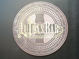 画像ギャラリー No.004のサムネイル画像 / すぎやまこういち氏本人が自作を解説! 音楽CD『交響組曲「ドラゴンクエストIX」星空の守り人』発売記念試聴会レポート