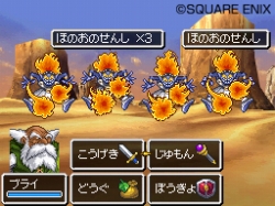 画像ギャラリー No.001のサムネイル画像 / あのにぎやかな3人が揃う。「ドラゴンクエストIX　星空の守り人」，老魔法使い「ブライ」がリッカの宿屋にやってくる