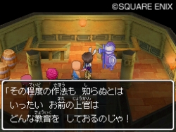 画像ギャラリー No.004のサムネイル画像 / あのにぎやかな3人が揃う。「ドラゴンクエストIX　星空の守り人」，老魔法使い「ブライ」がリッカの宿屋にやってくる