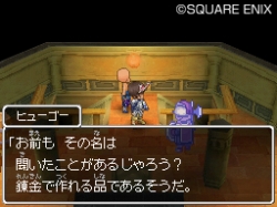 画像ギャラリー No.006のサムネイル画像 / あのにぎやかな3人が揃う。「ドラゴンクエストIX　星空の守り人」，老魔法使い「ブライ」がリッカの宿屋にやってくる