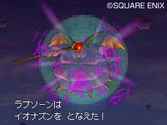 画像ギャラリー No.005のサムネイル画像 / 「ドラゴンクエストIX　星空の守り人」“イオナズン”や“マダンテ”を唱える大魔王「ラプソーン」に挑め