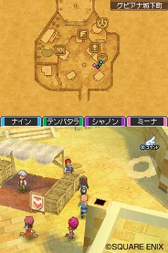 画像ギャラリー No.006のサムネイル画像 / 「ドラゴンクエストIX　星空の守り人」“イオナズン”や“マダンテ”を唱える大魔王「ラプソーン」に挑め