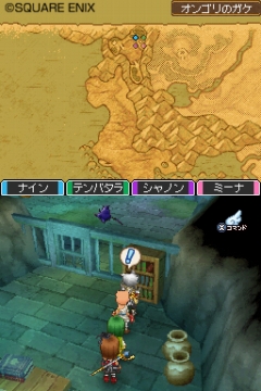 画像ギャラリー No.003のサムネイル画像 / 「ドラゴンクエストIX　星空の守り人」，パープルオーブがもらえるクエストNo.182「女神の　ほほえみ」が6月25日に配信