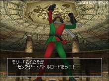 画像ギャラリー No.001のサムネイル画像 / 「ドラゴンクエストIX 星空の守り人」,新ゲストキャラクターは「モンスター・バトルロード」の主催者「モリー」