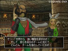 画像ギャラリー No.002のサムネイル画像 / 「ドラゴンクエストIX 星空の守り人」,新ゲストキャラクターは「モンスター・バトルロード」の主催者「モリー」