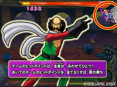 画像ギャラリー No.004のサムネイル画像 / 「ドラゴンクエストIX 星空の守り人」,新ゲストキャラクターは「モンスター・バトルロード」の主催者「モリー」