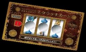 画像ギャラリー No.003のサムネイル画像 / 「LUIDA’S BAR」,「サンディ」のチョコレートサンデーが夏季限定で再登場