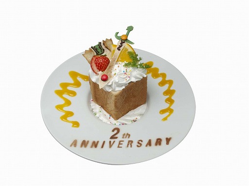 画像ギャラリー No.003のサムネイル画像 / 「LUIDA’S BAR」で誕生2周年記念イベントが開催。「ロトの紋章クッキー」と「天空のスペシャルスイーツ」が期間限定でもれなくプレゼント