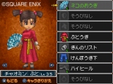 画像ギャラリー No.GAMES:G007233/215のサムネイル画像 / 評価が分かれた「ドラクエIX」。読者レビューからドラクエに求められるものを考える，今週の「読者レビューPickUp」