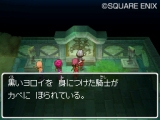 画像ギャラリー No.GAMES:G007233/274のサムネイル画像 / 評価が分かれた「ドラクエIX」。読者レビューからドラクエに求められるものを考える，今週の「読者レビューPickUp」