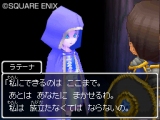 ドラゴンクエストIX 星空の守り人