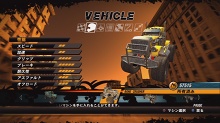 画像ギャラリー No.008のサムネイル画像 / PS3/X360「FUEL」各マシンタイプの特徴や，さまざまなカスタマイズパーツを紹介