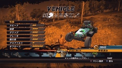 画像ギャラリー No.018のサムネイル画像 / PS3/X360「FUEL」各マシンタイプの特徴や，さまざまなカスタマイズパーツを紹介