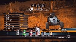 画像ギャラリー No.019のサムネイル画像 / PS3/X360「FUEL」各マシンタイプの特徴や，さまざまなカスタマイズパーツを紹介