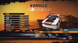 画像ギャラリー No.020のサムネイル画像 / PS3/X360「FUEL」各マシンタイプの特徴や，さまざまなカスタマイズパーツを紹介