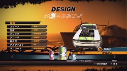 画像ギャラリー No.021のサムネイル画像 / PS3/X360「FUEL」各マシンタイプの特徴や，さまざまなカスタマイズパーツを紹介
