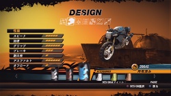 画像ギャラリー No.023のサムネイル画像 / PS3/X360「FUEL」各マシンタイプの特徴や，さまざまなカスタマイズパーツを紹介